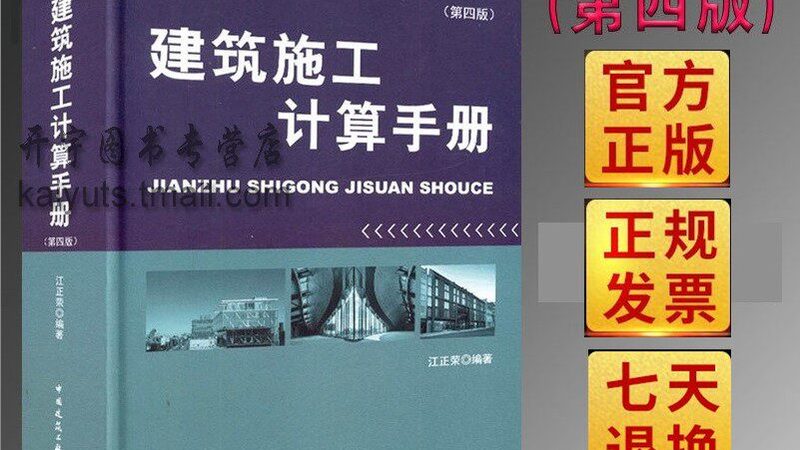 钢结构工程基础设计方案：关键要素与实施要点