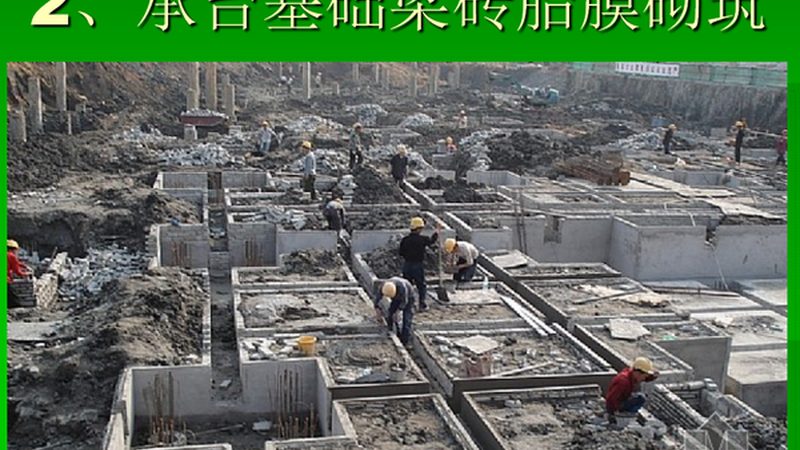 市政道路施工步骤视频教程：详解施工流程与关键要点